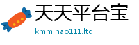 王中王493333WWW马头诗用7777788888管家婆老家三肖四码